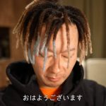 DA PUMP TOMOがスッピンとメイク中の姿を公開！