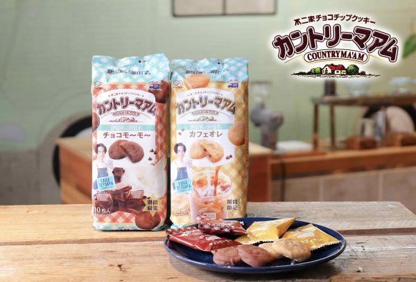 EXILE TETSUYA監修の「AMAZING COFFEE」と不二家「カントリーマアム」がコラボ！