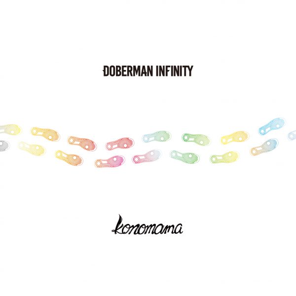 DOBERMAN INFINITY、新曲『konomama』MVがYouTubeで公開！TikTokの公式アカウントも開設