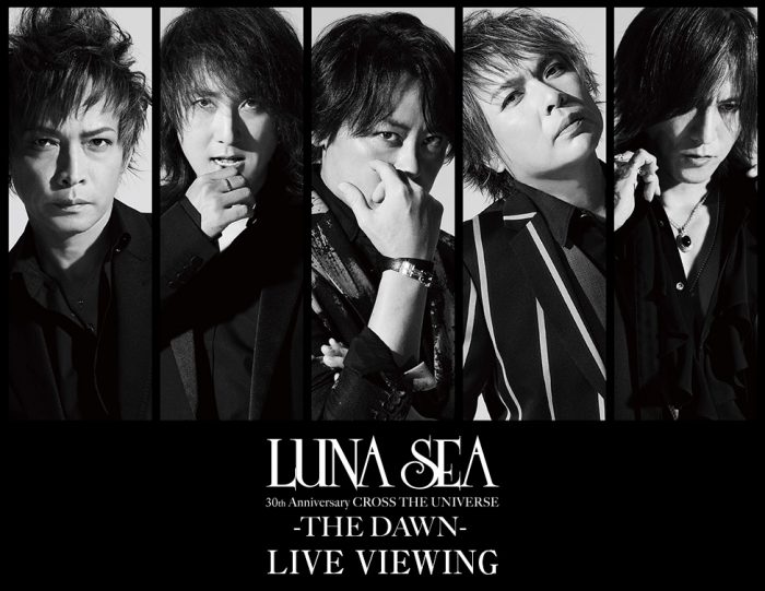 LUNA SEA、結成30周年アニバーサリーライブの映画館ライブ・ビューイングが決定