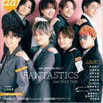 神木隆之介、青空をバックに爽やかな笑顔で表紙を飾る