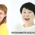 乃木坂46・山崎怜奈の番組にMatt Rose、丸山桂里奈、森三中・大島美幸、デヴィ夫人が登場！