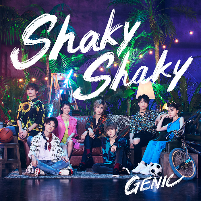 GENIC、新曲「Shaky Shaky」が6月30日（水）に配信決定&ジャケット写真を公開！