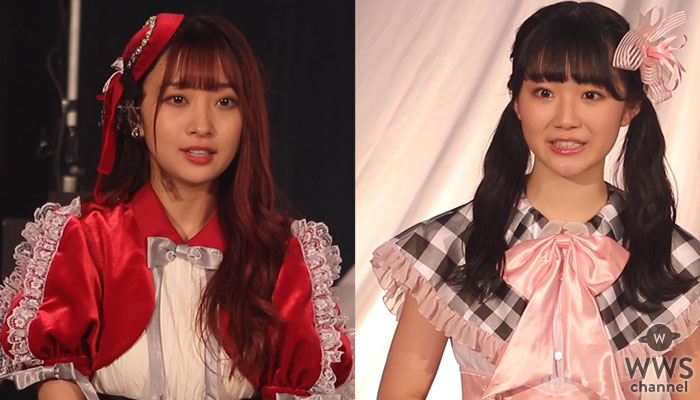 【動画】SUPER☆GiRLS・渡邉幸愛が卒業に向けて思いを語る！新リーダーに阿部夢梨が就任！