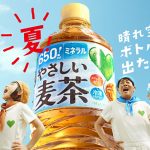 TUBE・前田亘輝がサントリー新CMに出演！「あー夏休み」 自身初の替え歌熱唱を披露！