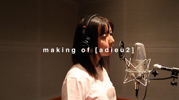 adieu(上白石萌歌)、2ndミニアルバムに収録されているmaking of [adieu 2] のDigest映像を公開！