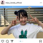 星名美津紀のセクシー猫ビキニに悩殺！「美しく綺麗」「最っ高！！！」