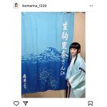 生駒里奈、ファンプレゼントの楽屋暖簾（のれん）を紹介「こまにぴったりの色合い」