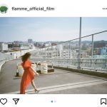 有村架純、赤いドレス姿で颯爽と歩くオフショットが公開