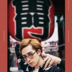 SUPER★DRAGON、3rd写真集の発売決定！テーマは“東京デート”