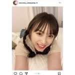 NMB48 梅山恋和、ベットでゴロゴロするプライベートな姿にキュン！