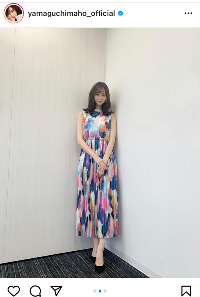 山口真帆、カラフルなワンピース衣装で美スタイル披露