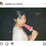 吉田莉桜、夏の風情を感じさせるポートレートに反響