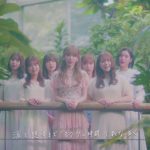 宮脇咲良、HKT48卒業ソング『思い出にするにはまだ早すぎる』のMV Short ver. が公開決定
