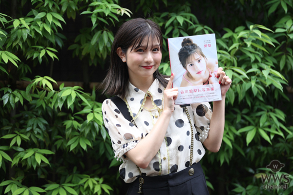 【写真特集】元NMB48・谷川愛梨が1st写真集発売で思いを語る！