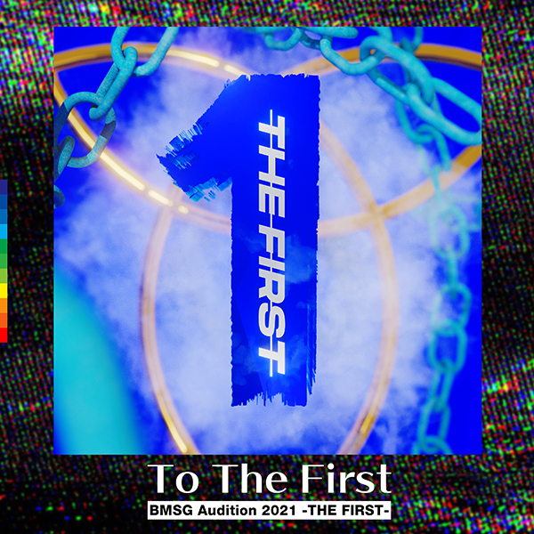 SKY-HI主催オーディション「THE FIRST」よりテーマソング「To The First」の参加者11名によるカバーバージョンが配信リリース！