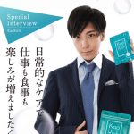 ものまねメイクの次は男装メイク！？ ざわちんのメイクテクが大反響