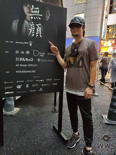 【動画】造形アーティスト・Amazing JIROが渋谷センター街でお化け屋敷"無顔"プロジェクトの魅力を語る！