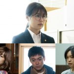 有村架純主演ドラマ「前科者」に石橋静河、大東駿介、古川琴音が出演