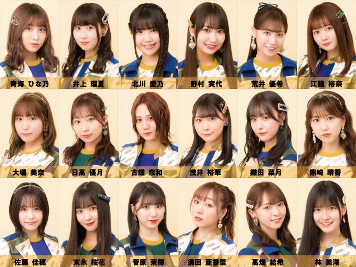 SKE48最新シングル選抜メンバー発表！青海ひなの、野村実代、林美澪が初選抜