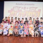 荒井優希、「第8回東京プリンセスカップ」に出場決定！浴衣姿で意気込み語る