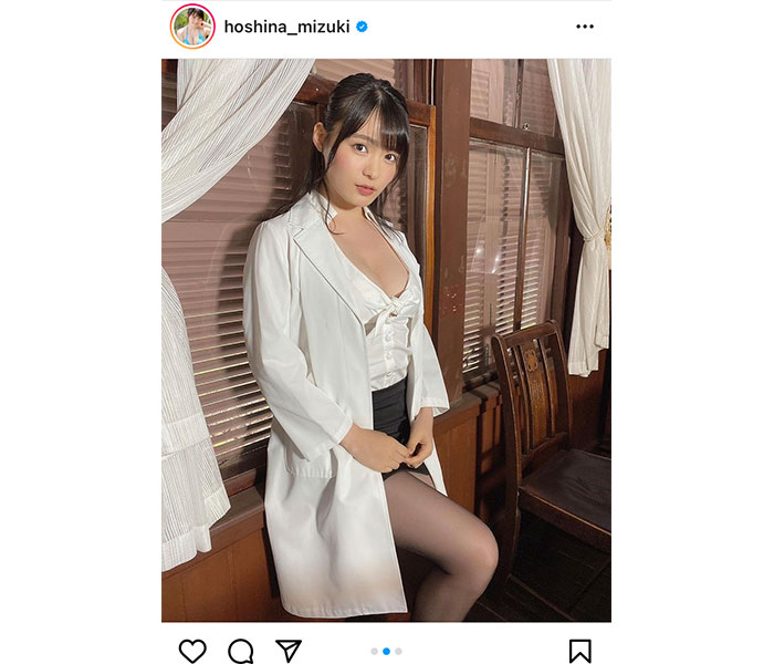 星名美津紀、色気放つ保健の先生ショットがスゴい！