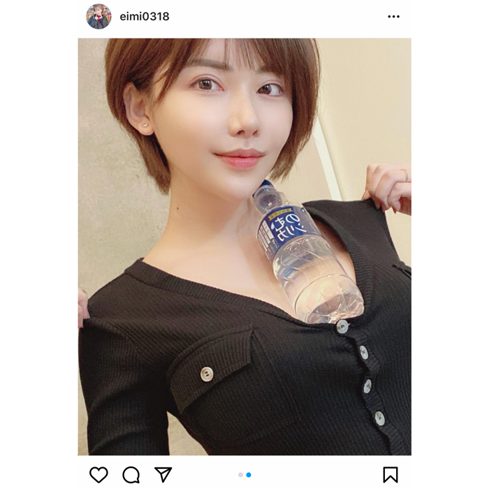 深田えいみ、バストの上にペットボトルを置いた姿がセクシー！「水分補給しっかりね」