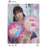 えなこ、ピンクのビキニ姿で表紙ジャックを告知！1ヶ月で15誌の表紙に。「えなこりんの祭典や～」