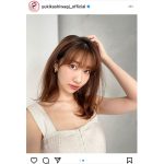 AKB48 柏木由紀、真顔で見つめる自撮りポートレートに反響！「真顔でも可愛いです」