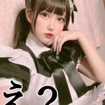 SKE48 水野愛理、王道メイド姿にお給仕希望者続出！