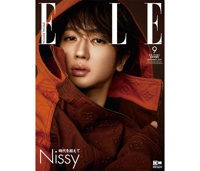 Nissy、表紙を飾る「エル・ジャポン」特装版、明日発売