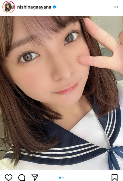 西永彩奈、セーラー服着てどアップ自撮り「眩しすぎて直視できない」