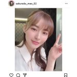 桜田茉央、初の地上波CMに出演！ファンから喜びの声も