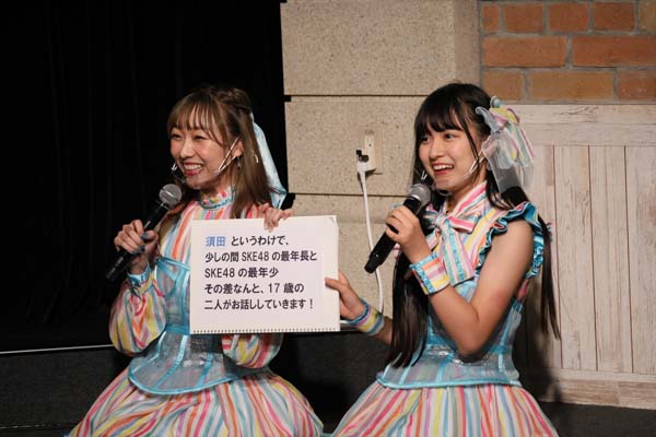 江籠裕奈のソロ曲も収録！SKE48が生配信で新曲情報を一挙公開＜「あの頃の君を見つけた」＞