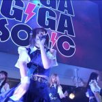 手羽先センセーション、白熱したパフォーマンスで「ギガソニ」を彩る！＜GIGA・GIGA SONIC Powered by TSC＞