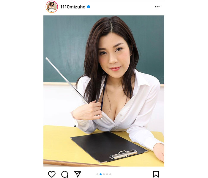 内田瑞穂、女教師コスプレで魅惑のバスト披露「授業に集中出来ません」