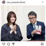乃木坂46 山崎怜奈が三谷幸喜と対談「大変嬉しく存じます」