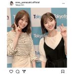 乃木坂46 山崎怜奈、先輩・井上小百合との2ショット公開「嬉しくてたまりません」