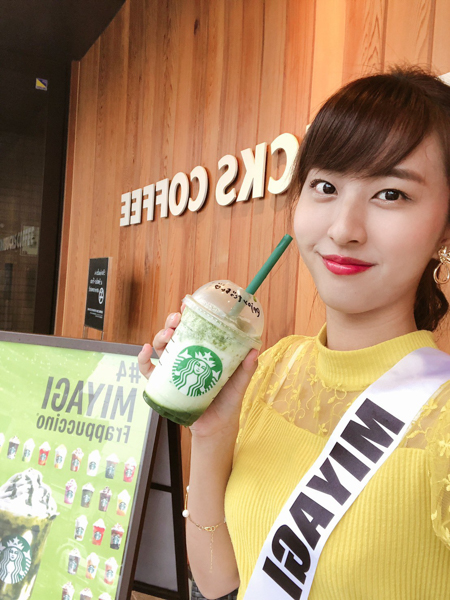 ミスユニバーシティ2021ファイナリストがスターバックス「47 JIMOTO Frappuccino」を飲み比べ