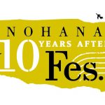 「あの日見た花の名前を僕達はまだ知らない。」ANOHANA 10 YEARS AFTER Fes.