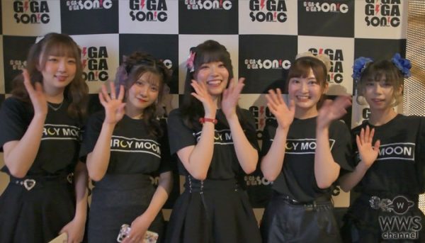 【動画】GIRLY MOON PROJECT 研修生が「ギガソニ」出演の感想を語る＜GIGA・GIGA SONIC Powered by TSC＞