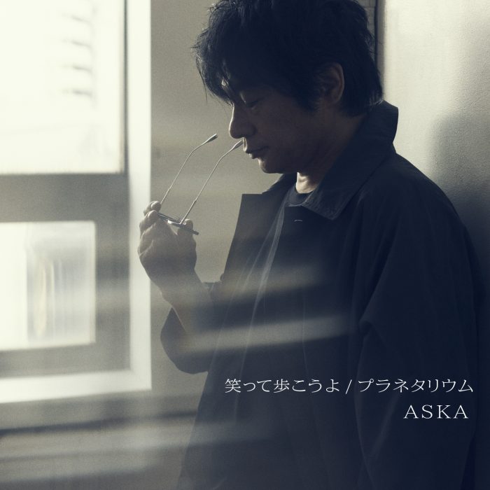 ASKA、最新シングルMVに尾野真千子が出演