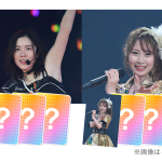 松井珠理奈＆高柳明音の卒コン撮り下ろし「NFTトレカ」の追加販売が決定