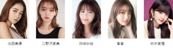 藤田ニコル、鈴木愛理、鶴嶋乃愛らが「マイナビ TGC 2021 A/W」に出演決定