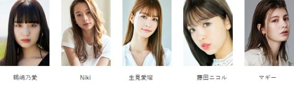 藤田ニコル、鈴木愛理、鶴嶋乃愛らが「マイナビ TGC 2021 A/W」に出演決定