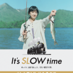門脇麦が日光の魅力を伝える