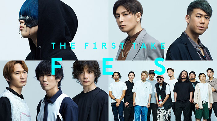 CHEMISTRY、yamaらが出演する 「THE FIRST TAKE　FES」第三弾、 8月13日22時よりYouTubeチャンネルで公開！