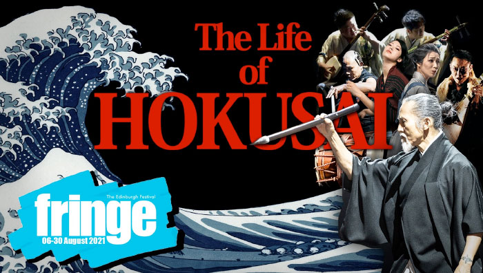 葛飾北斎生誕260周年記念舞台芸術作品「The Life of HOKUSAI」が イギリスエジンバラ芸術祭フリンジに日本代表作品として、出品決定