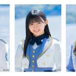 私立恵比寿中学・真山りかのニコニコチャンネル『真山りかのアニメ300％』と『STU48 CHANNEL』のコラボ生放送決定