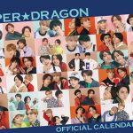 SUPER★DRAGON、OFFICIAL CALENDAR 2022発売決定